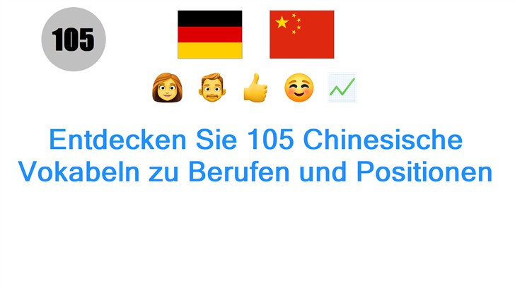 Entdecken Sie 105 Chinesische Vokabeln zu Berufen und Positionen